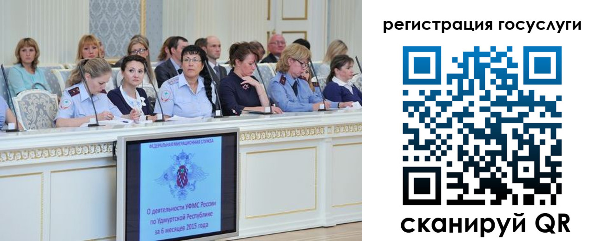 временная регистрация купить в Обнинске