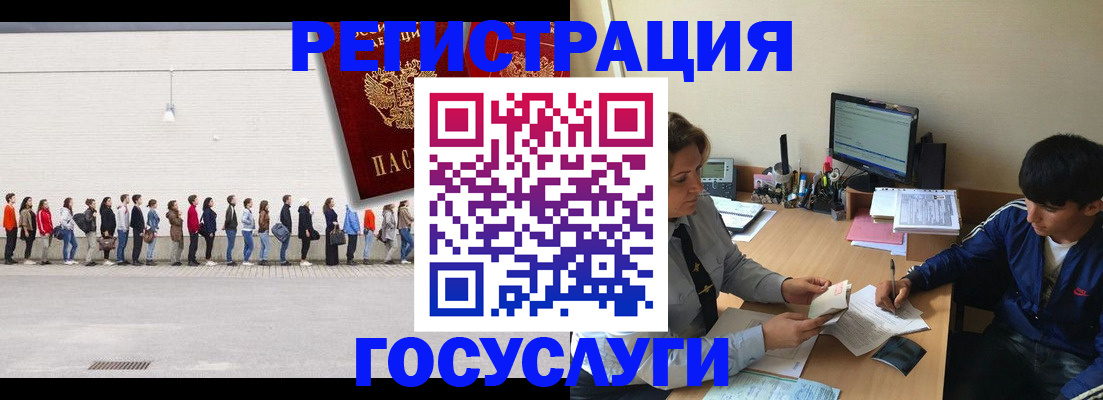 прописка для школы в Обнинске